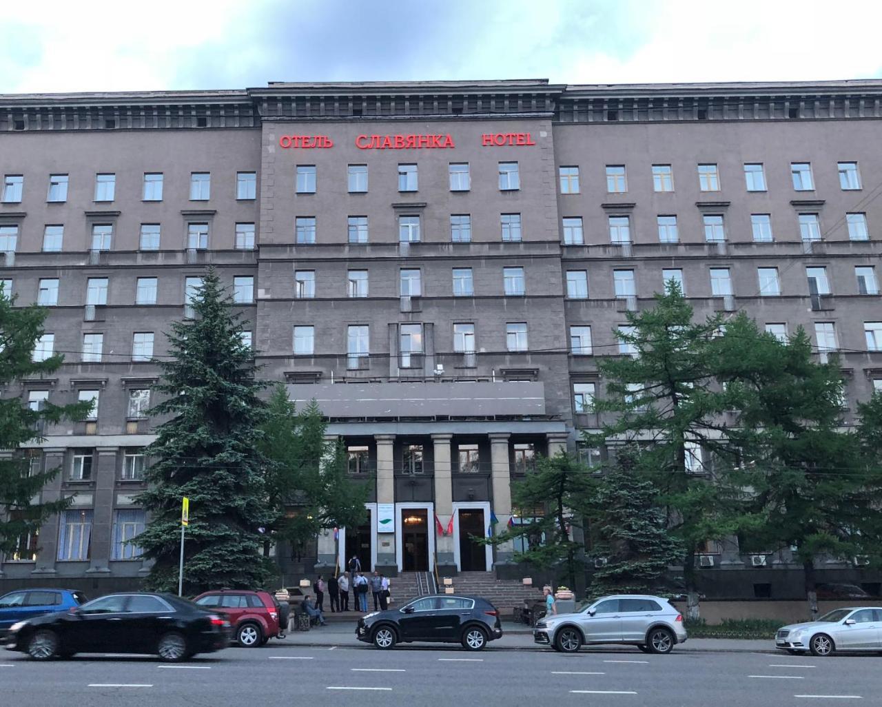 Slavyanka Hotel Moszkva Kültér fotó